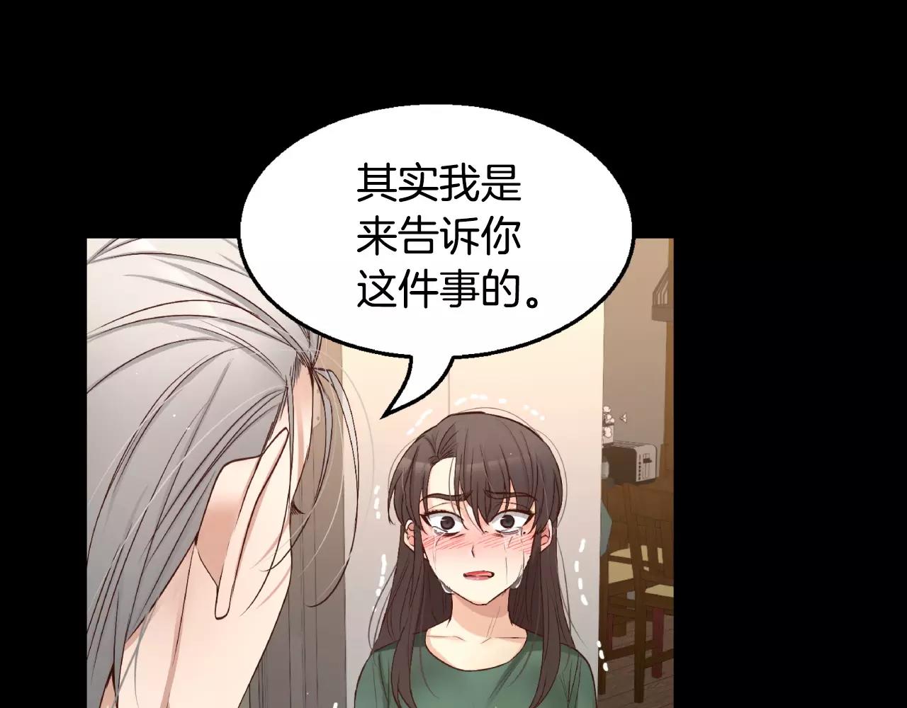 第16话 拜托了91