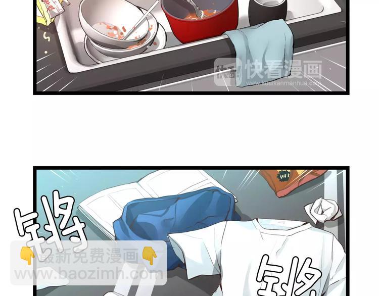 贫民窟的宝藏1 假如同居14