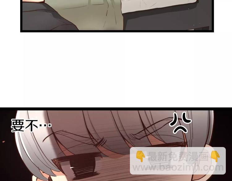 贫民窟的宝藏1 假如同居16