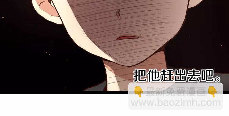 贫民窟的宝藏1 假如同居17