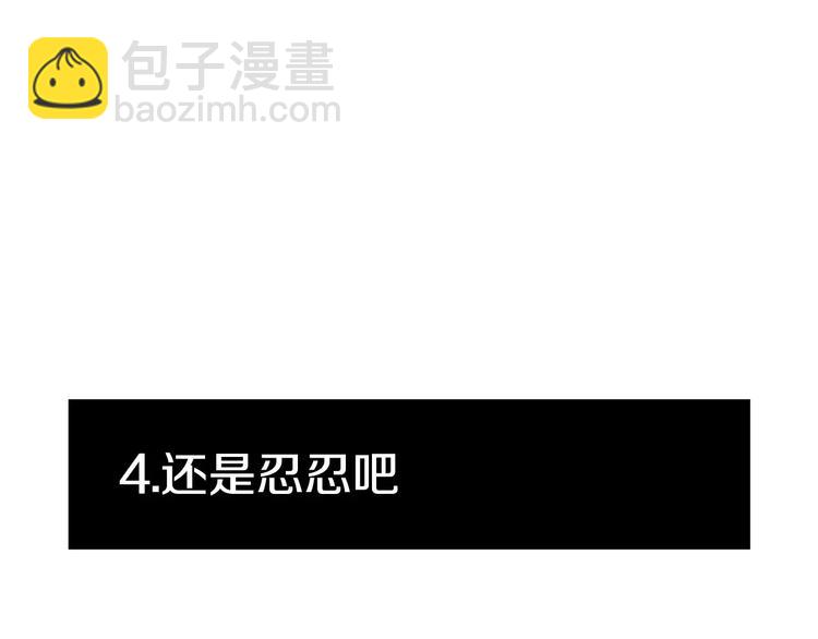 贫民窟的宝藏1 假如同居18