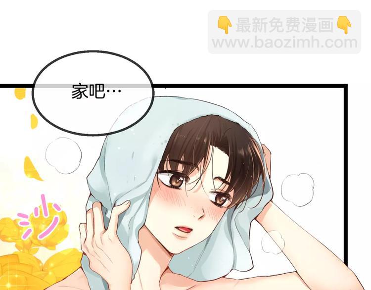贫民窟的宝藏1 假如同居20
