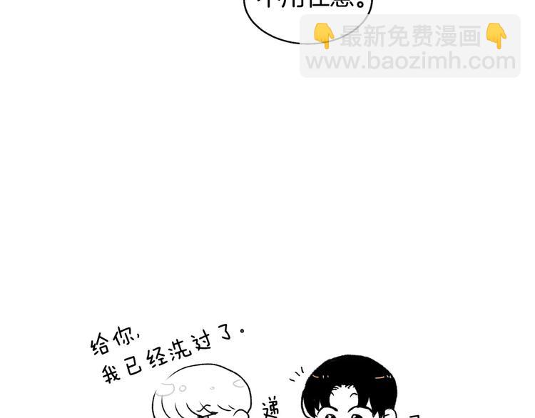 贫民窟的宝藏1 假如同居24