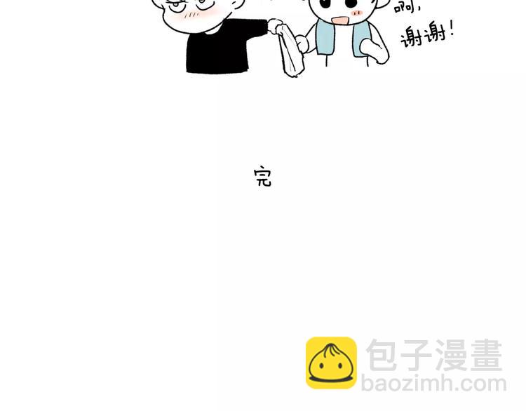 贫民窟的宝藏1 假如同居25