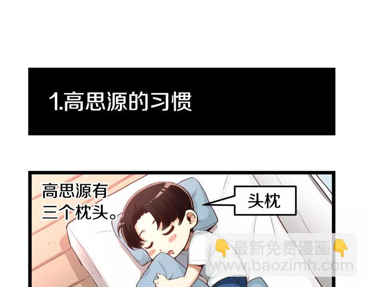 贫民窟的宝藏1 假如同居3