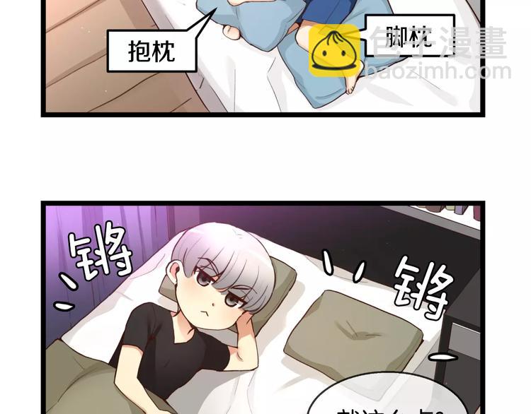 贫民窟的宝藏1 假如同居4
