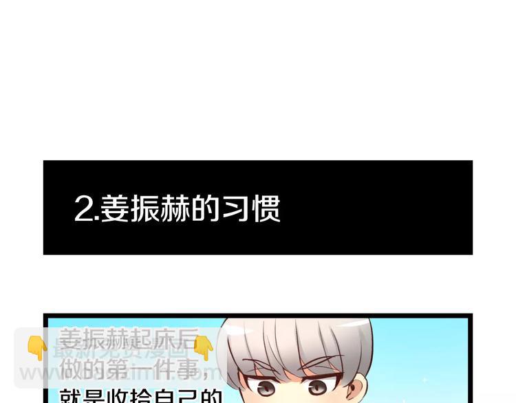 贫民窟的宝藏1 假如同居8