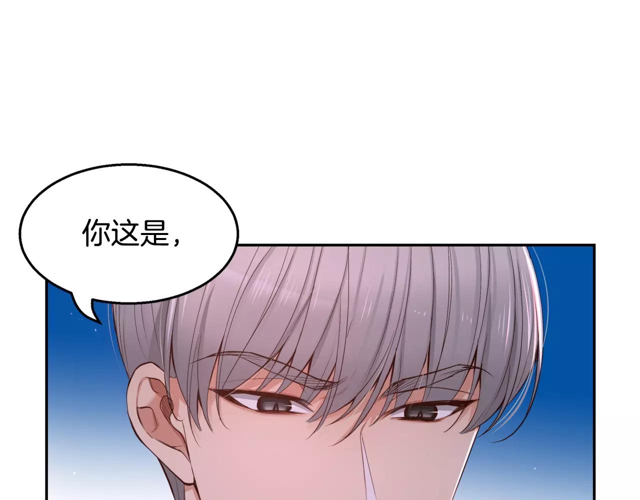 第23话 我到底想要什么？10