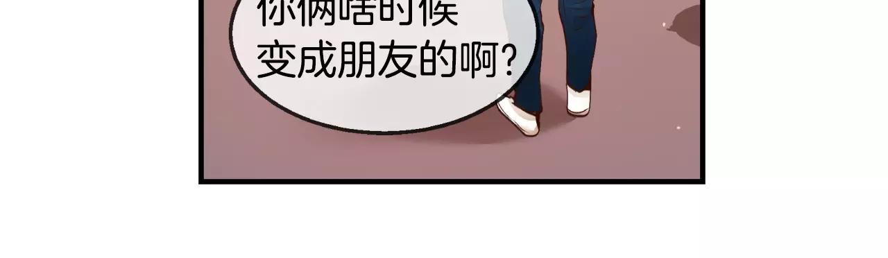 第23话 我到底想要什么？104