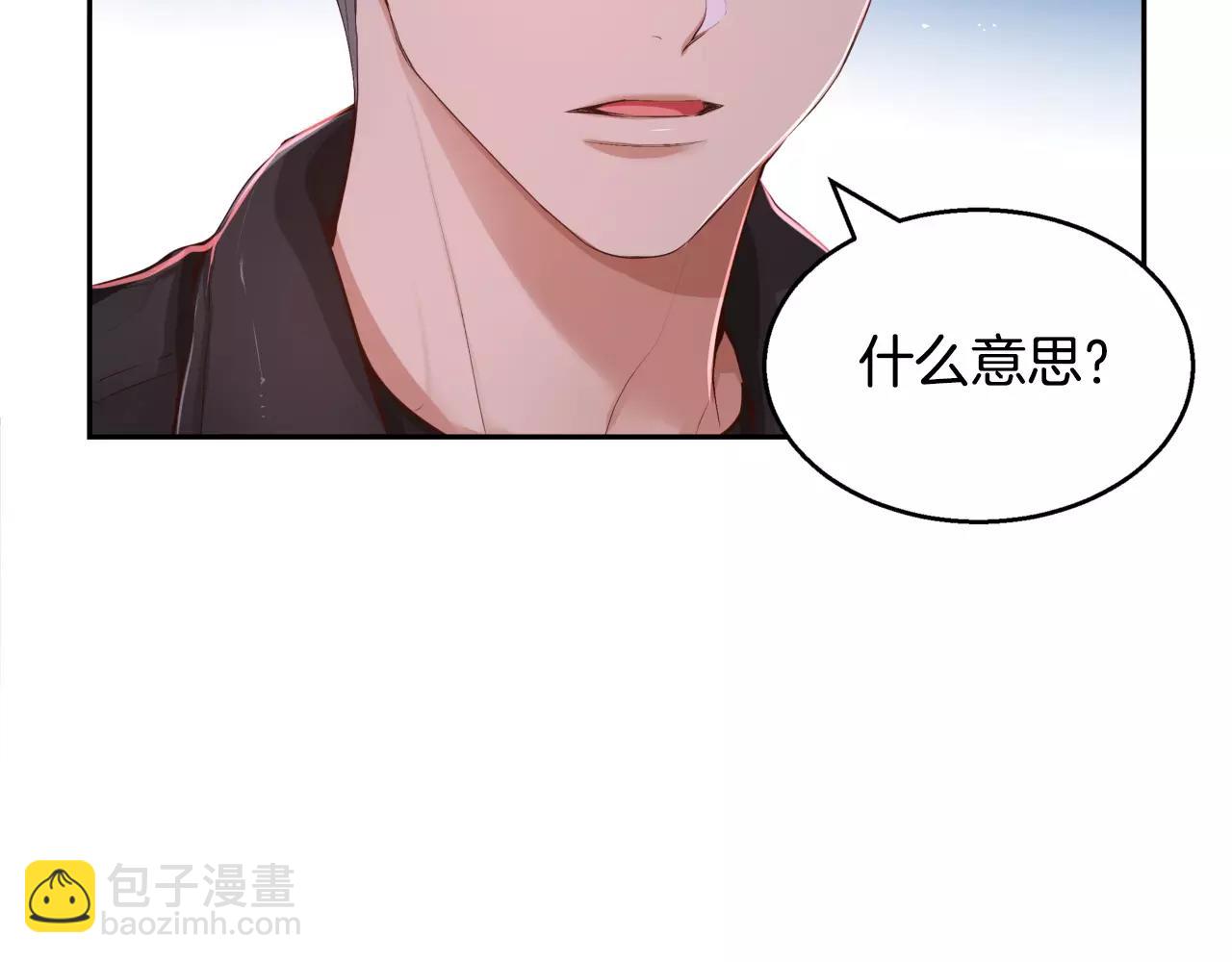 第23话 我到底想要什么？11