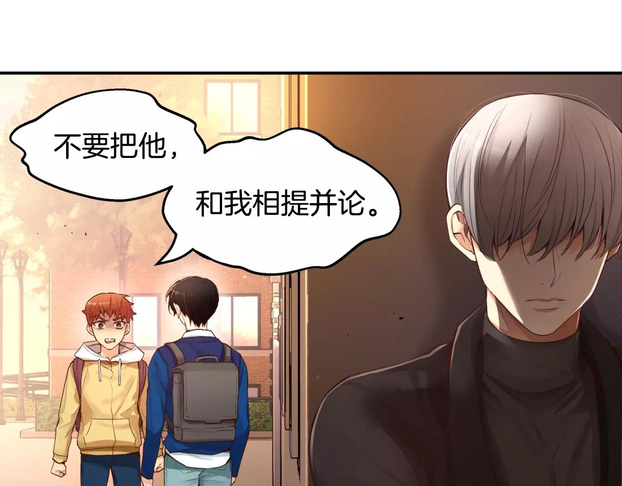 第23话 我到底想要什么？116