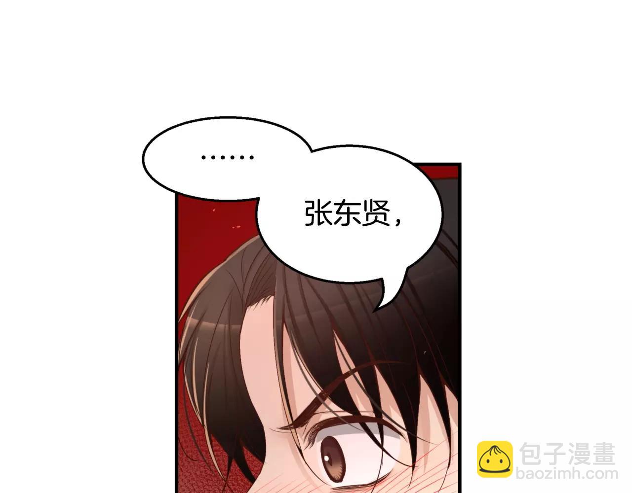 第23话 我到底想要什么？118