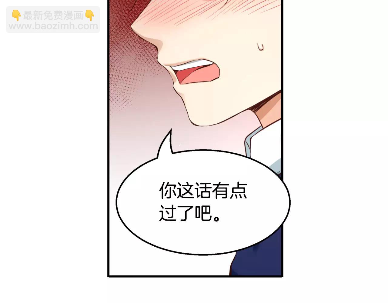 第23话 我到底想要什么？119