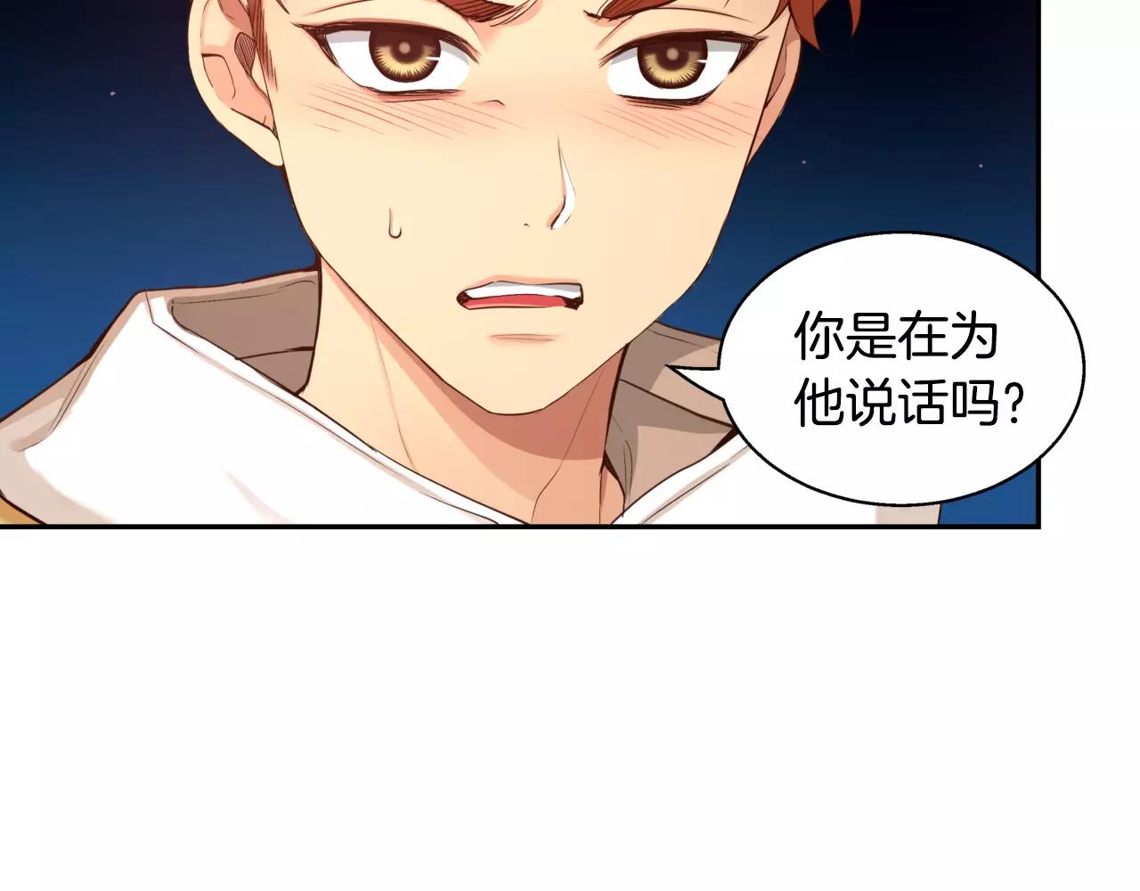 第23话 我到底想要什么？122