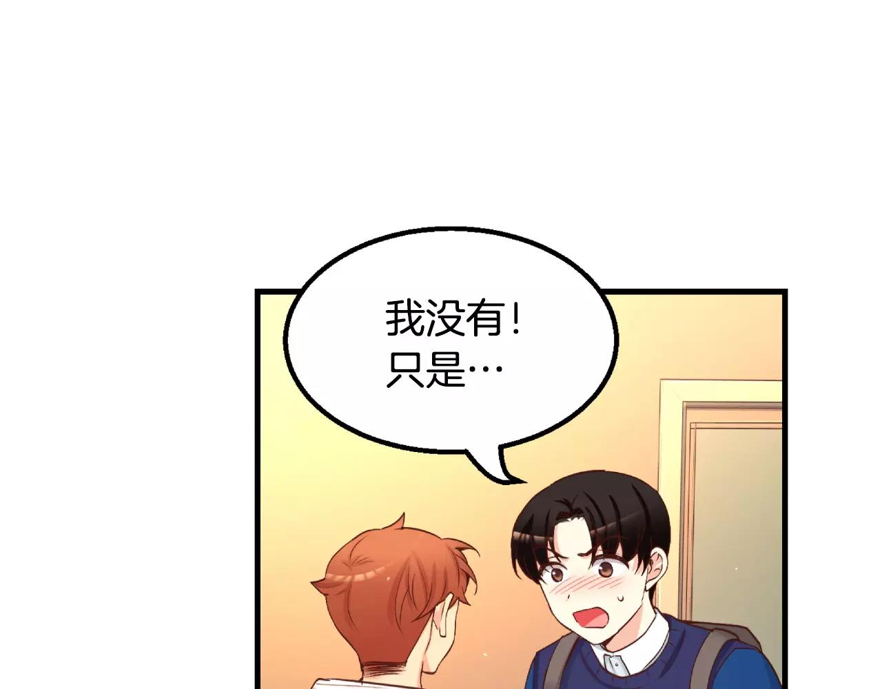第23话 我到底想要什么？123