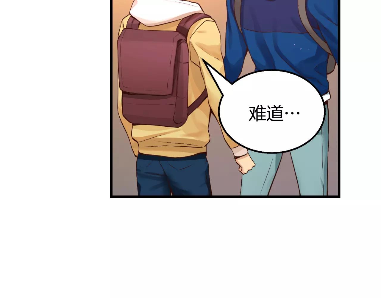 第23话 我到底想要什么？124