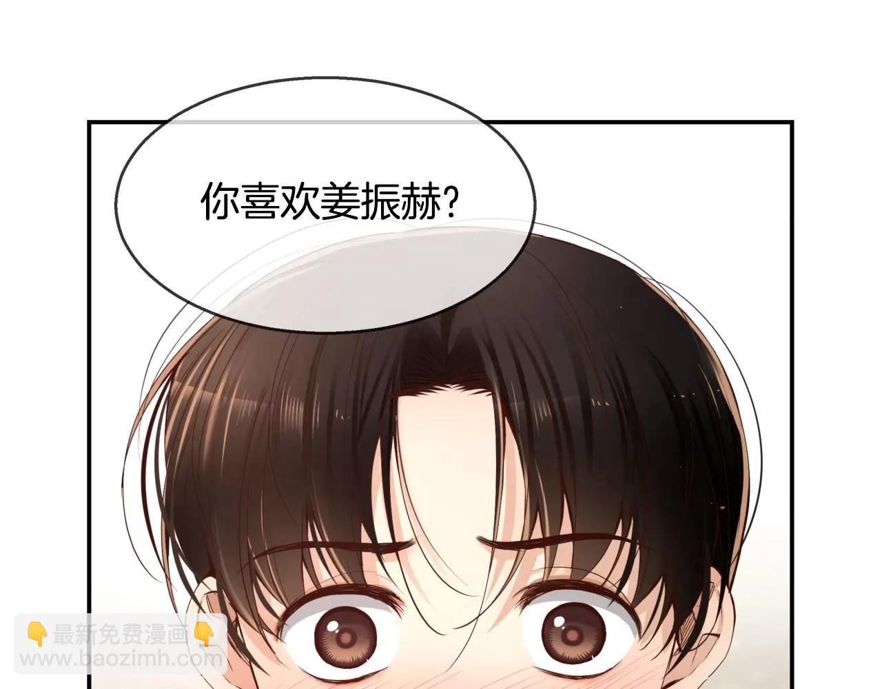 第23话 我到底想要什么？126
