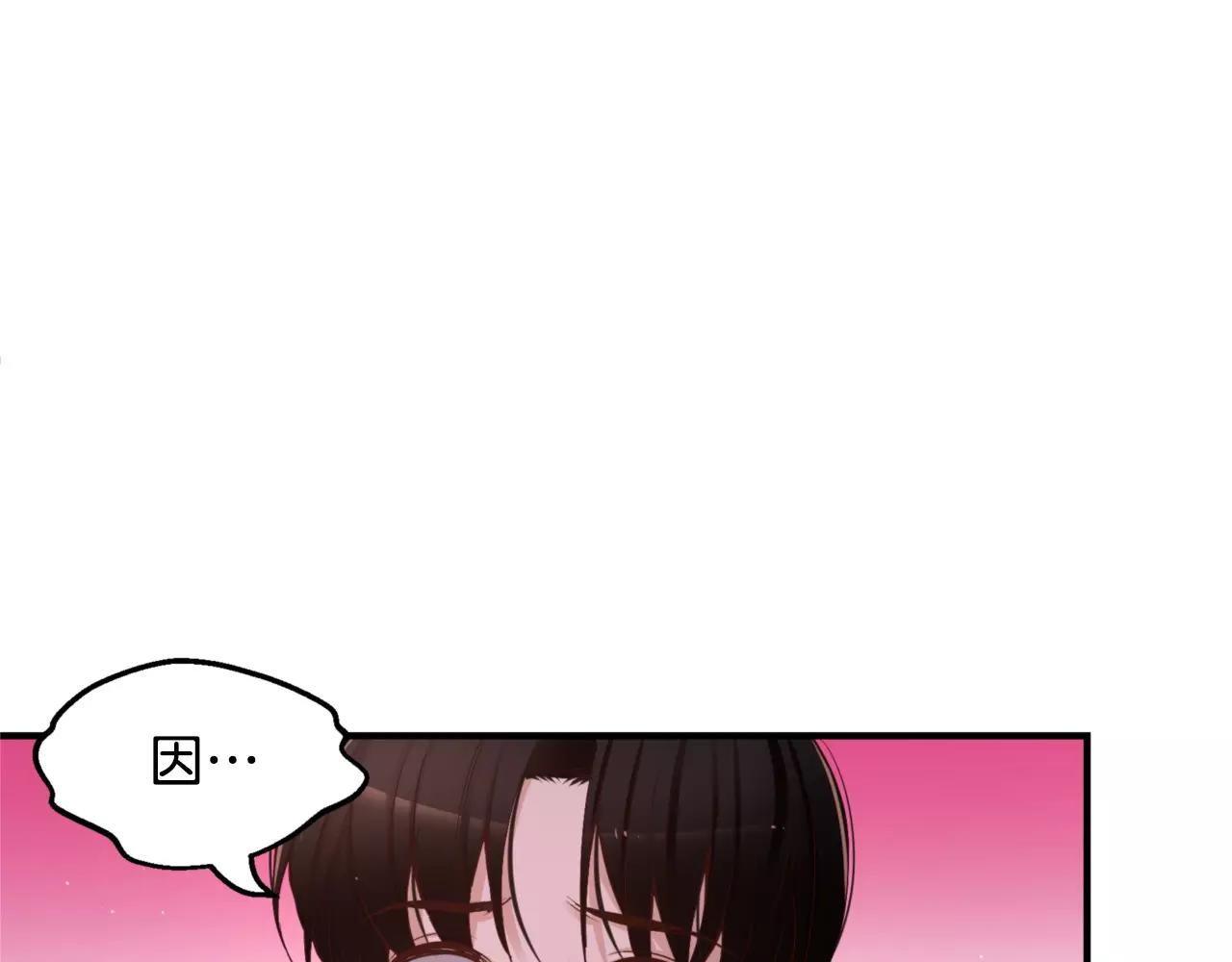 第23话 我到底想要什么？13