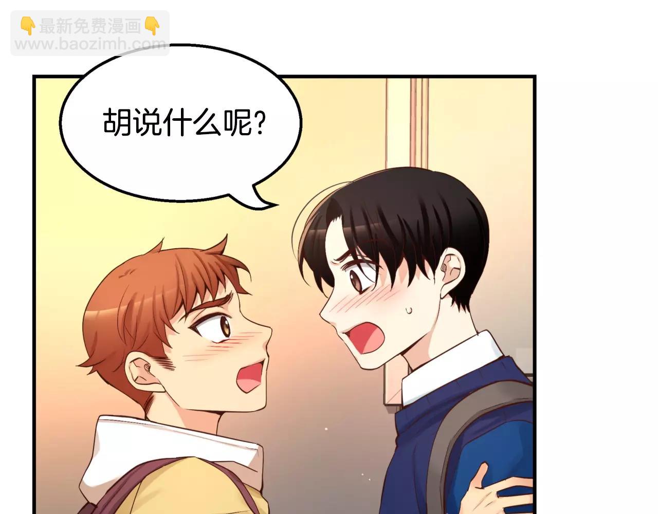 第23话 我到底想要什么？130