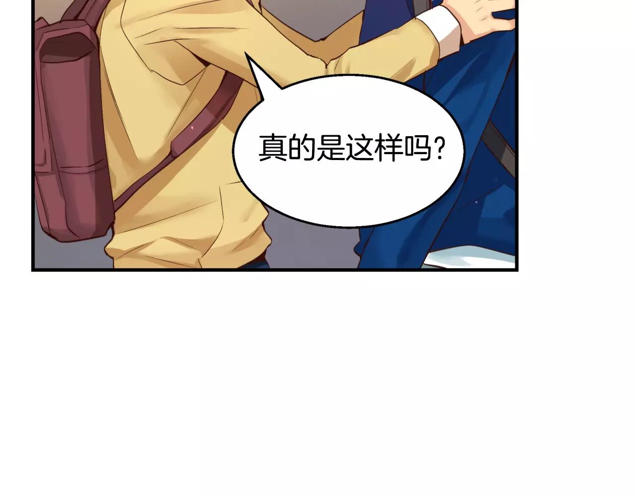 第23话 我到底想要什么？131