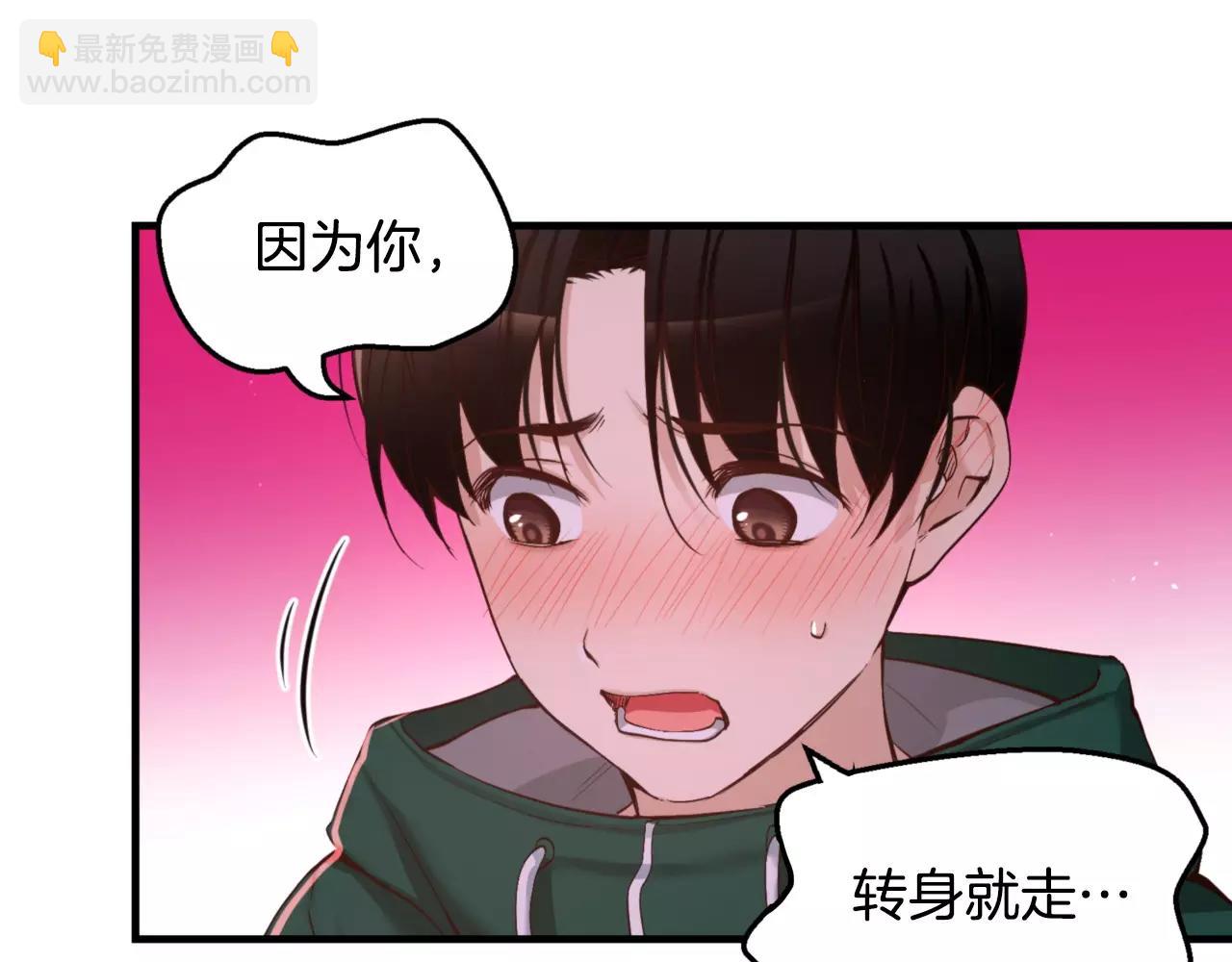 第23话 我到底想要什么？15