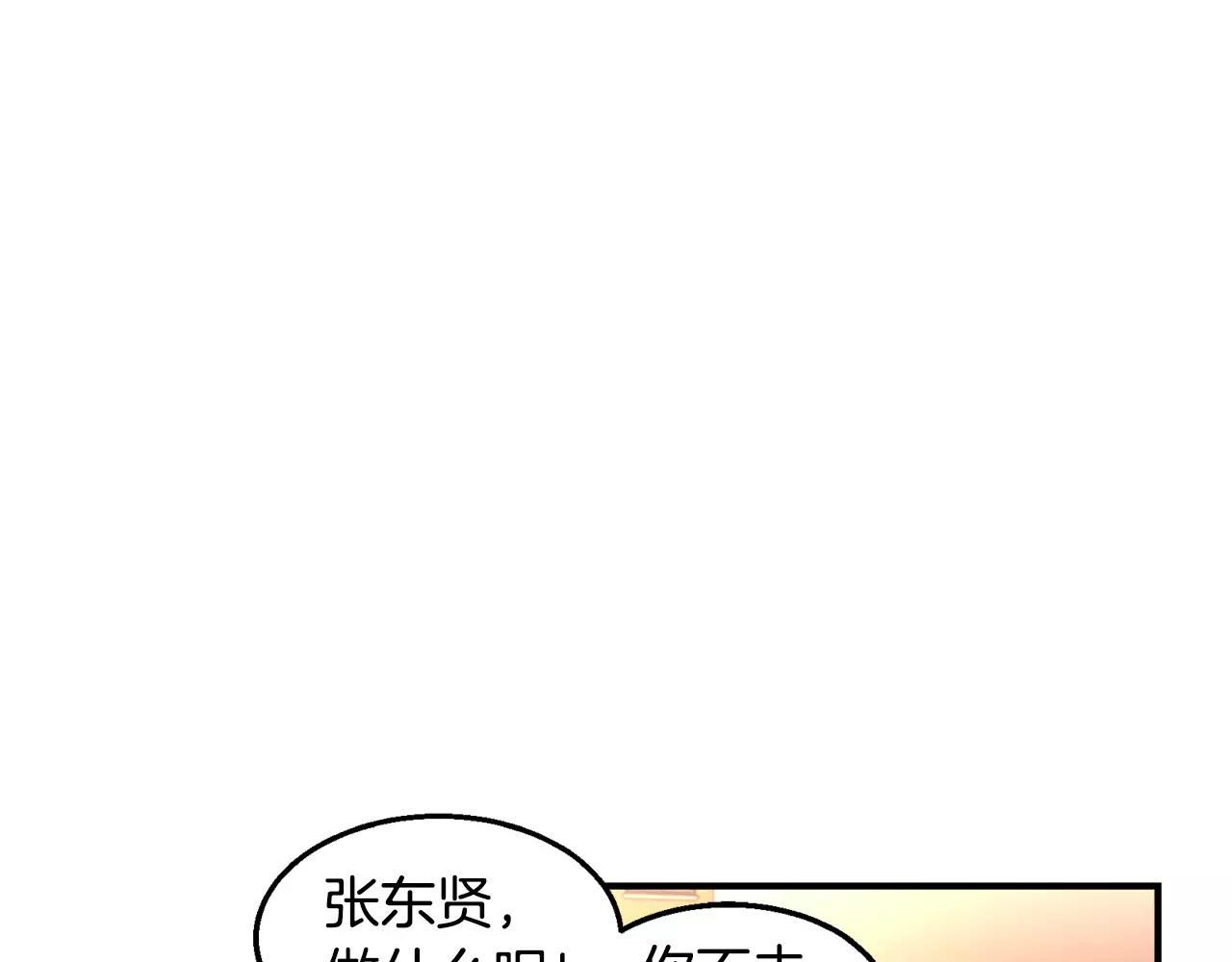 第23话 我到底想要什么？159