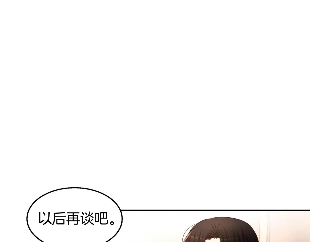 第23话 我到底想要什么？164