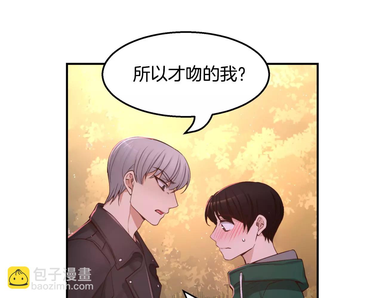 第23话 我到底想要什么？17
