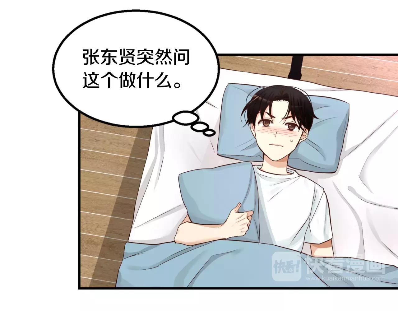 第23话 我到底想要什么？176