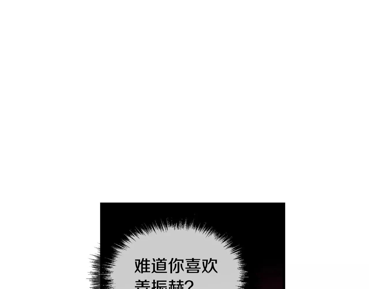 第23话 我到底想要什么？177