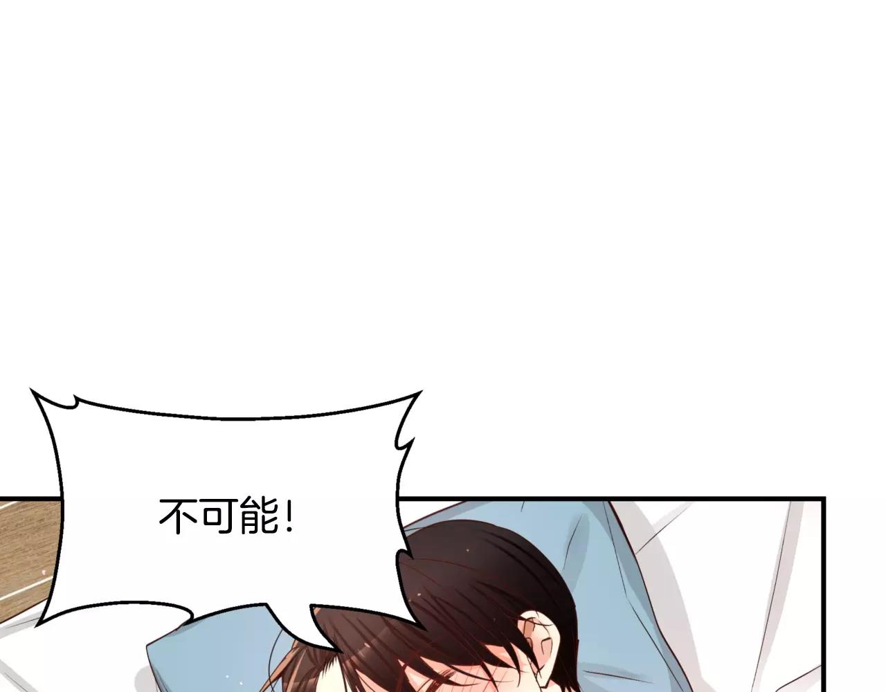 第23话 我到底想要什么？179