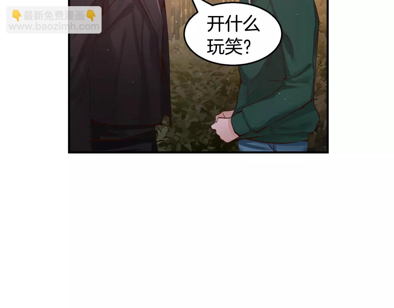 第23话 我到底想要什么？18
