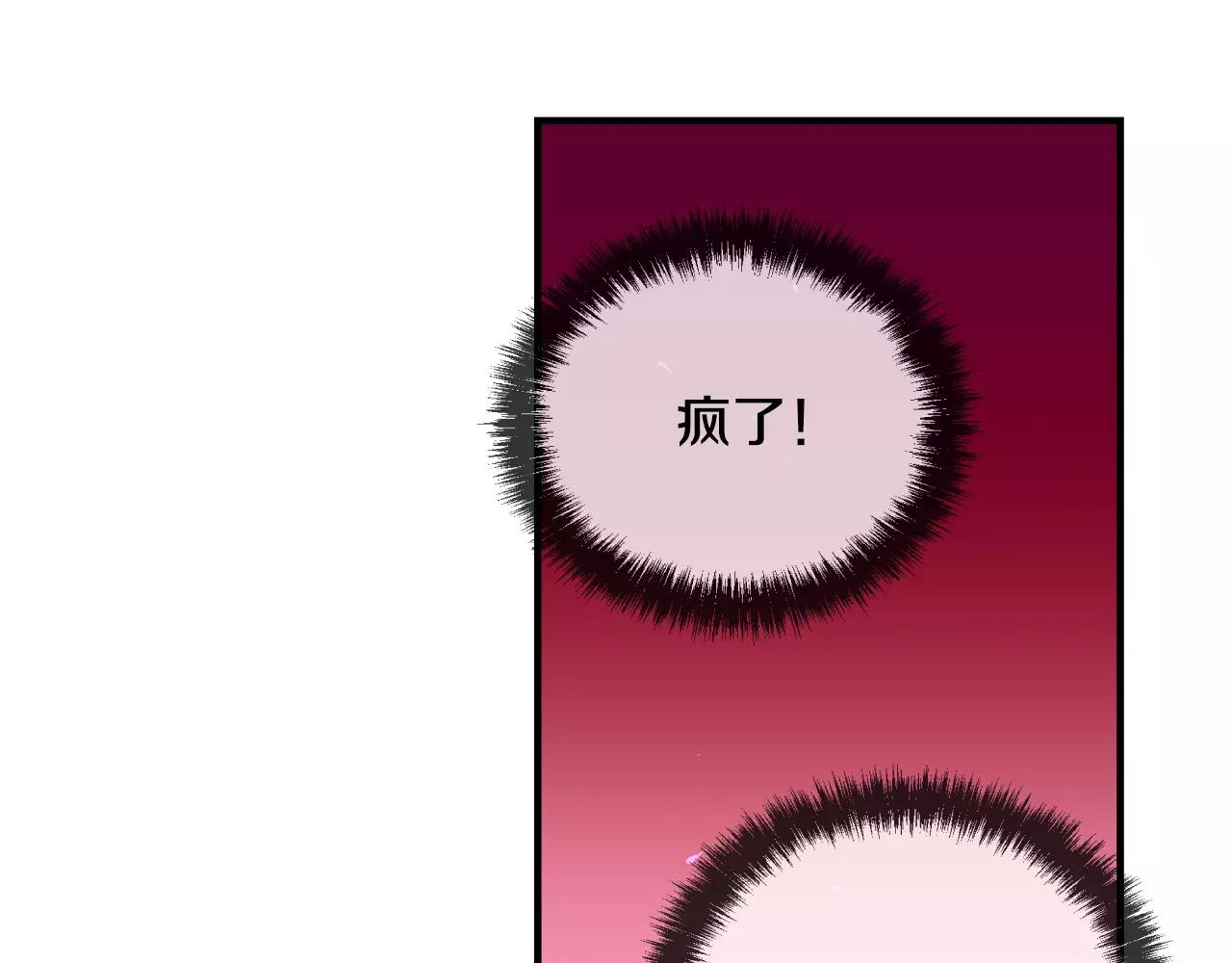 第23话 我到底想要什么？184