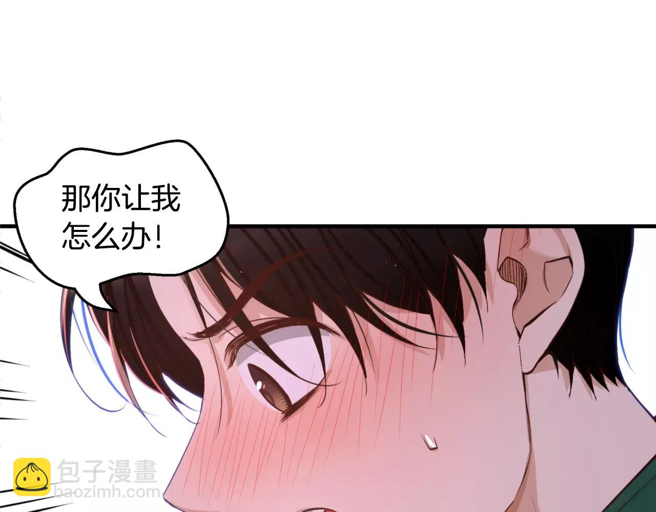 第23话 我到底想要什么？19
