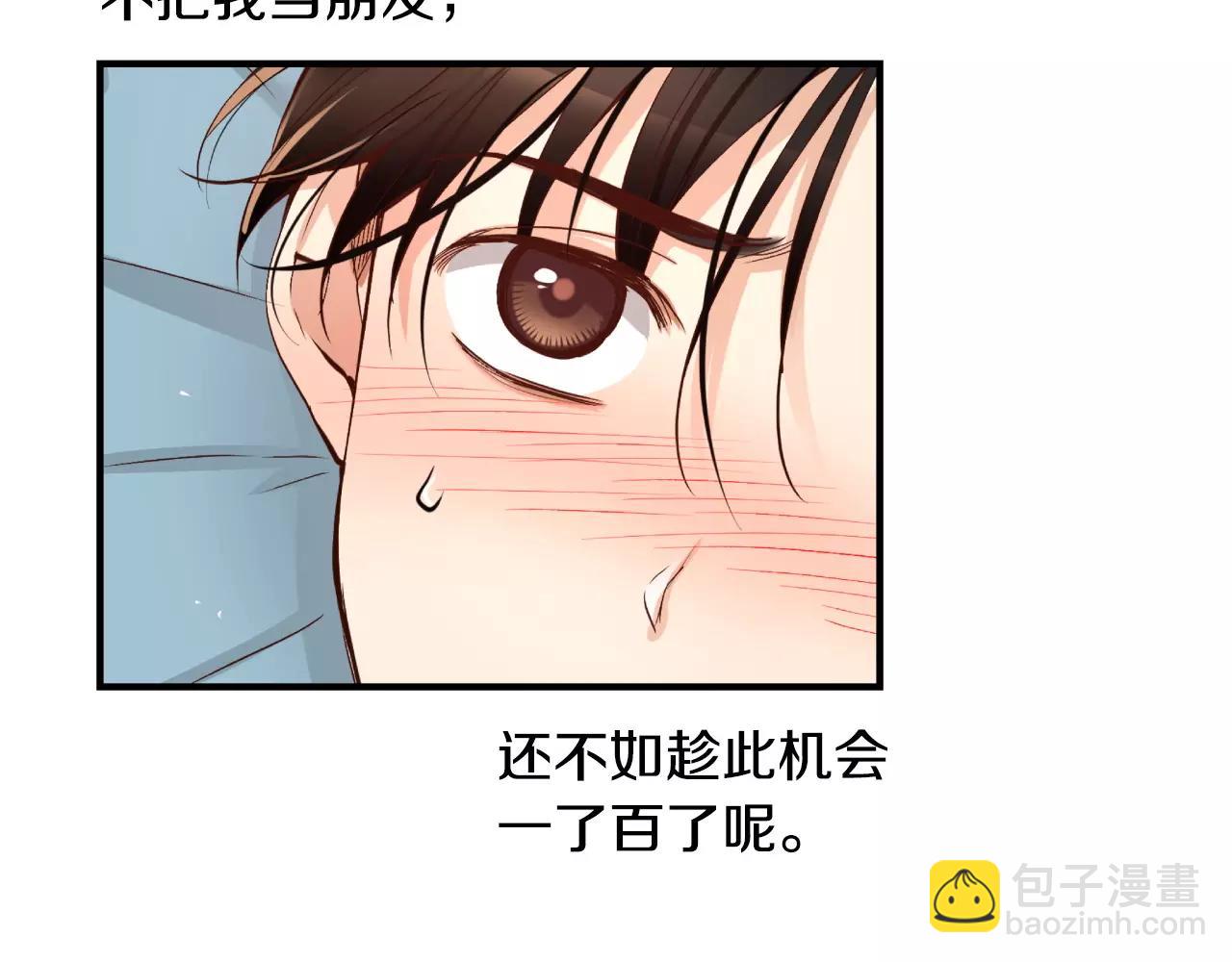 第23话 我到底想要什么？192