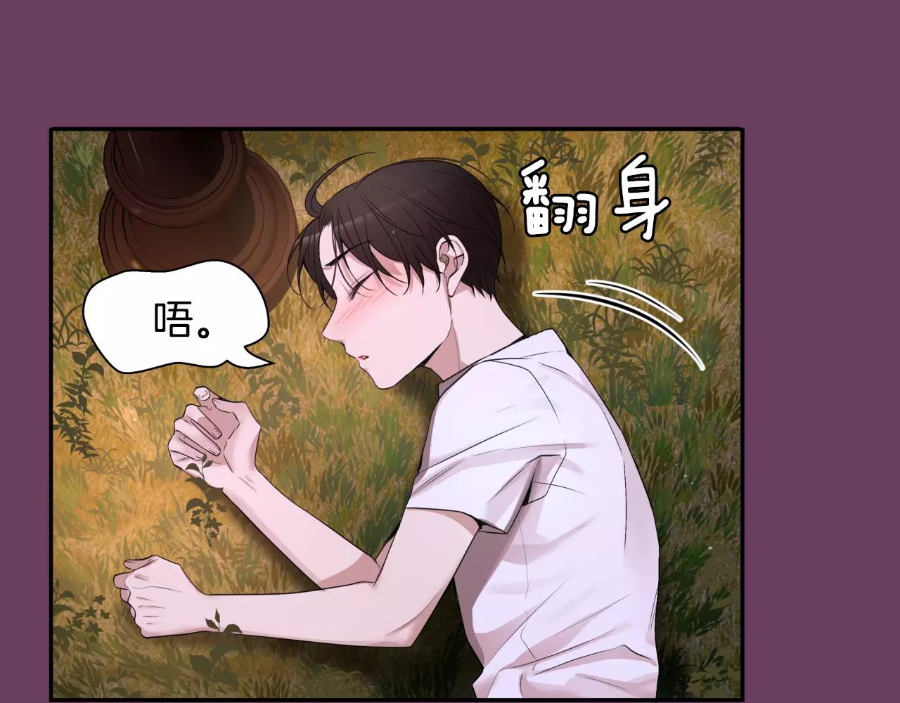 第23话 我到底想要什么？197