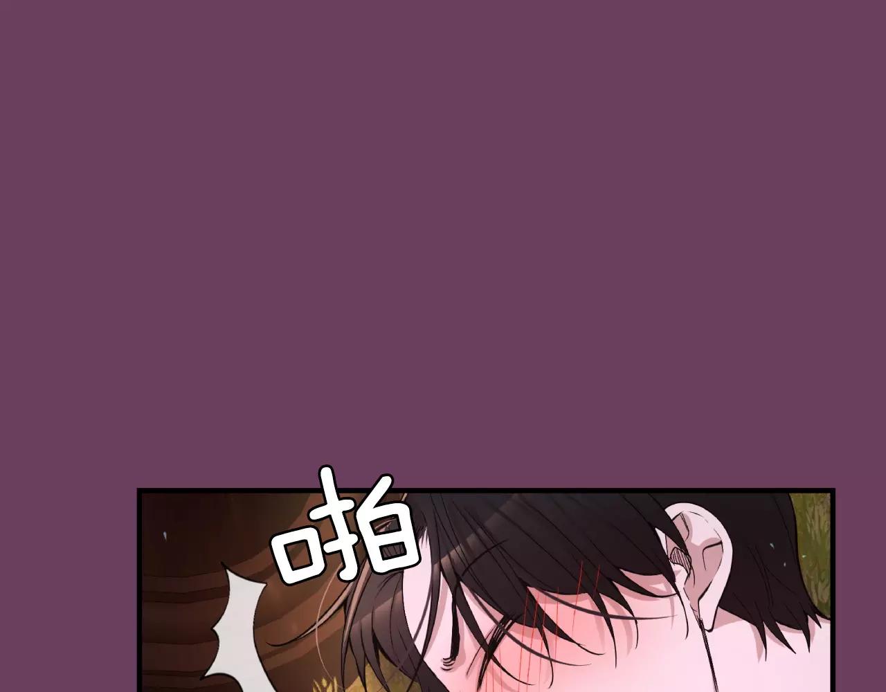 第23话 我到底想要什么？199