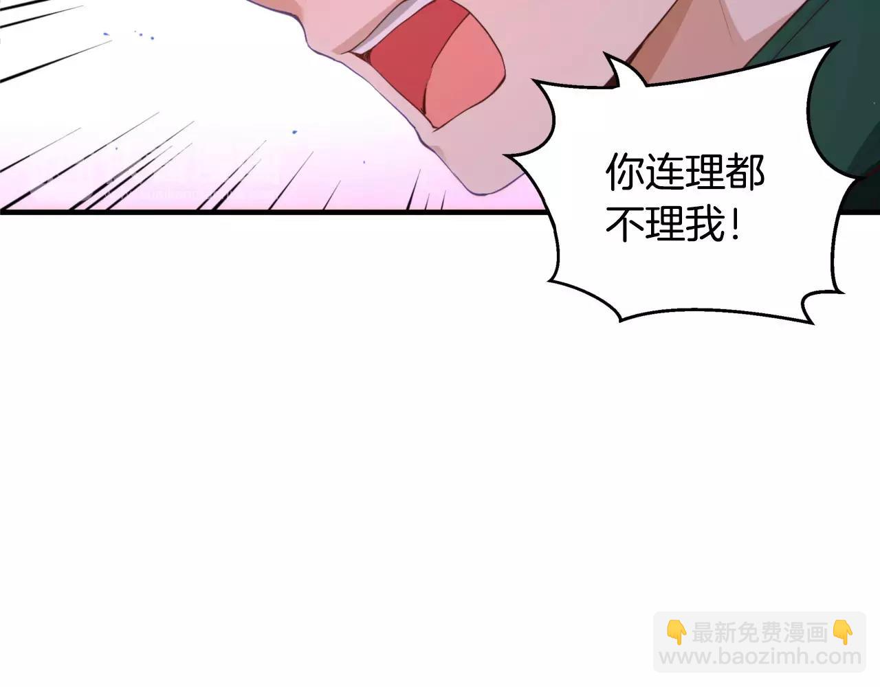 第23话 我到底想要什么？20