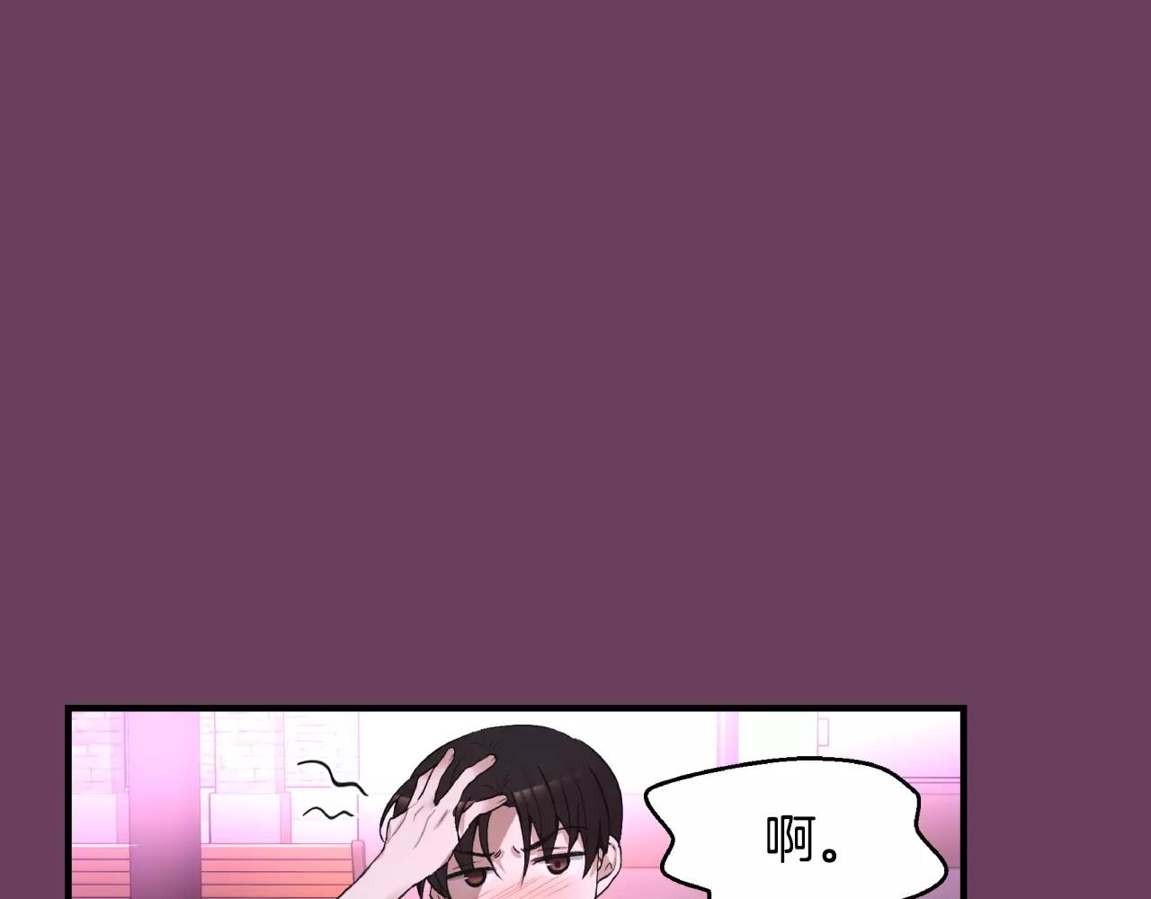 第23话 我到底想要什么？201