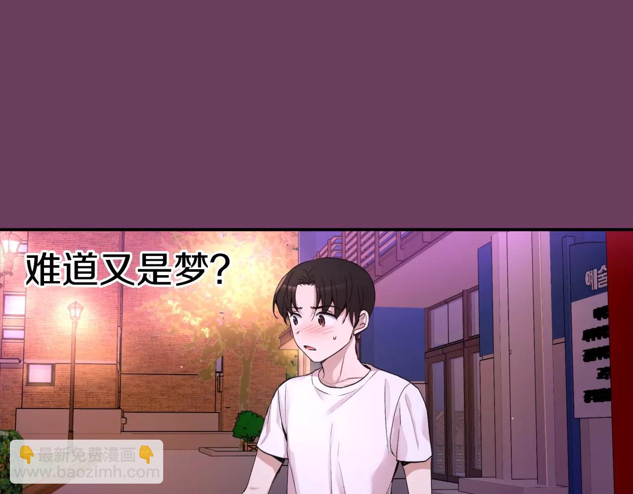 第23话 我到底想要什么？212