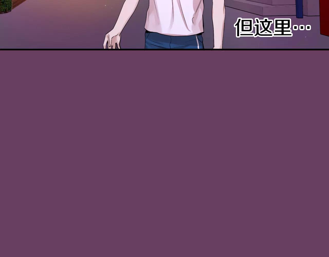 第23话 我到底想要什么？213