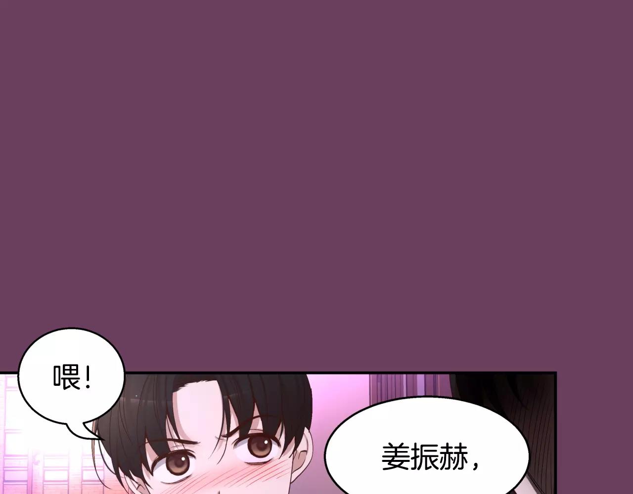 第23话 我到底想要什么？217