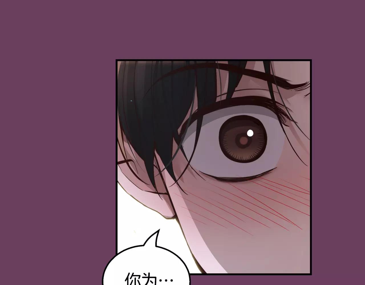 第23话 我到底想要什么？219
