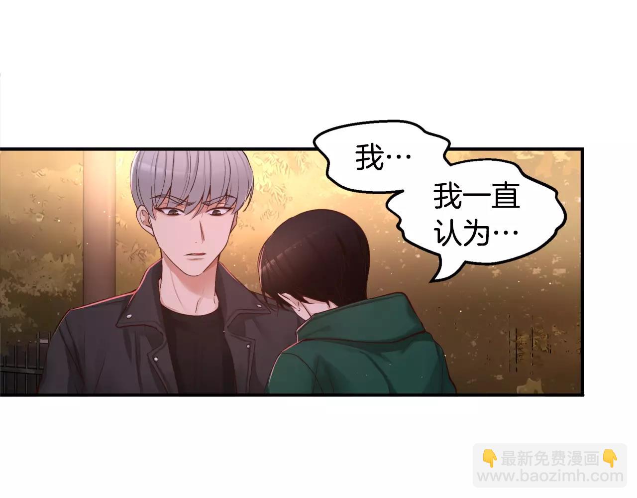 第23话 我到底想要什么？22
