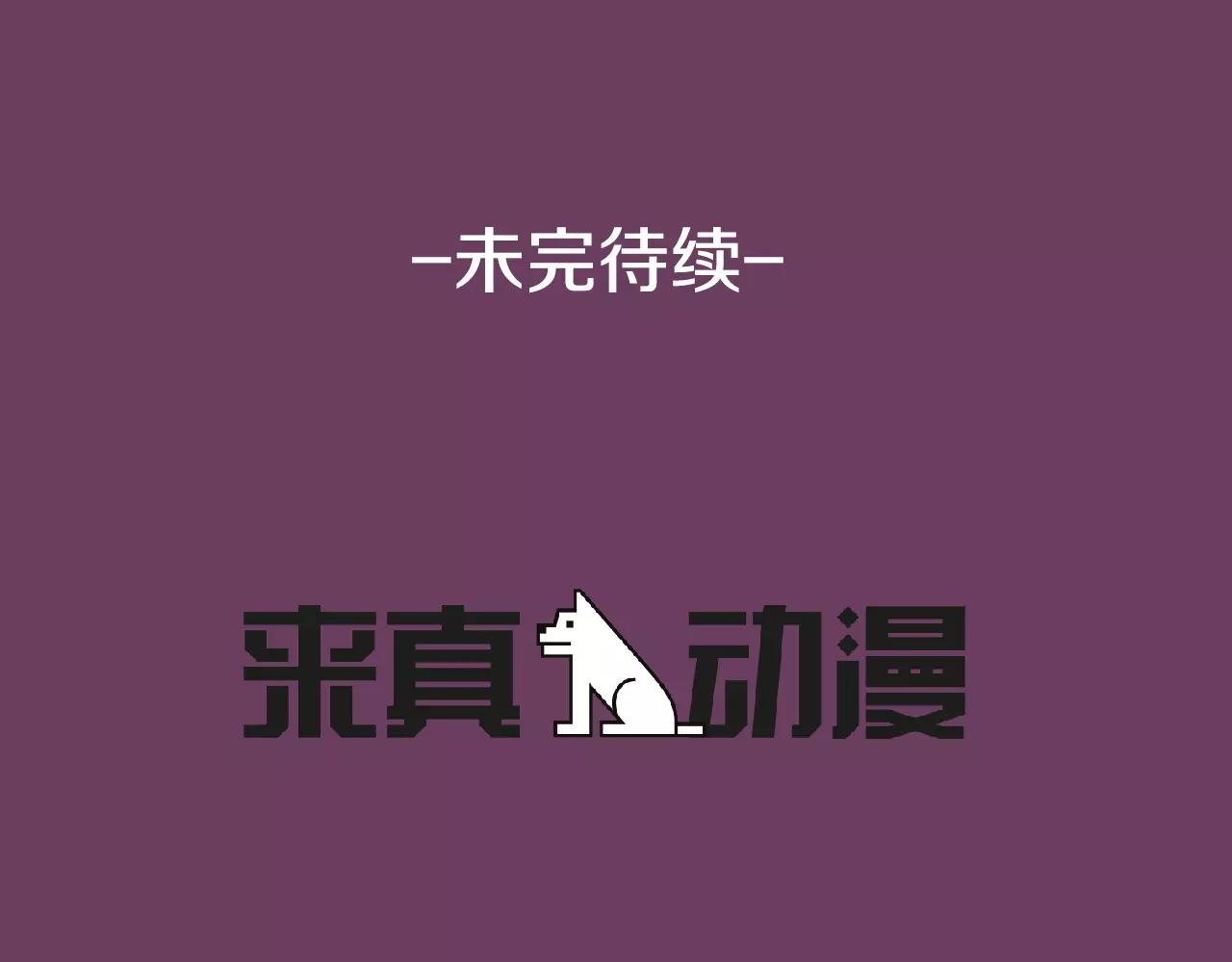 第23话 我到底想要什么？230