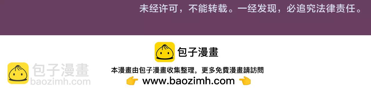 第23话 我到底想要什么？231
