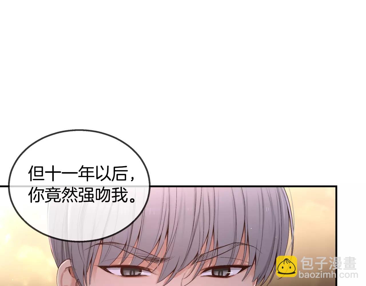 第23话 我到底想要什么？27