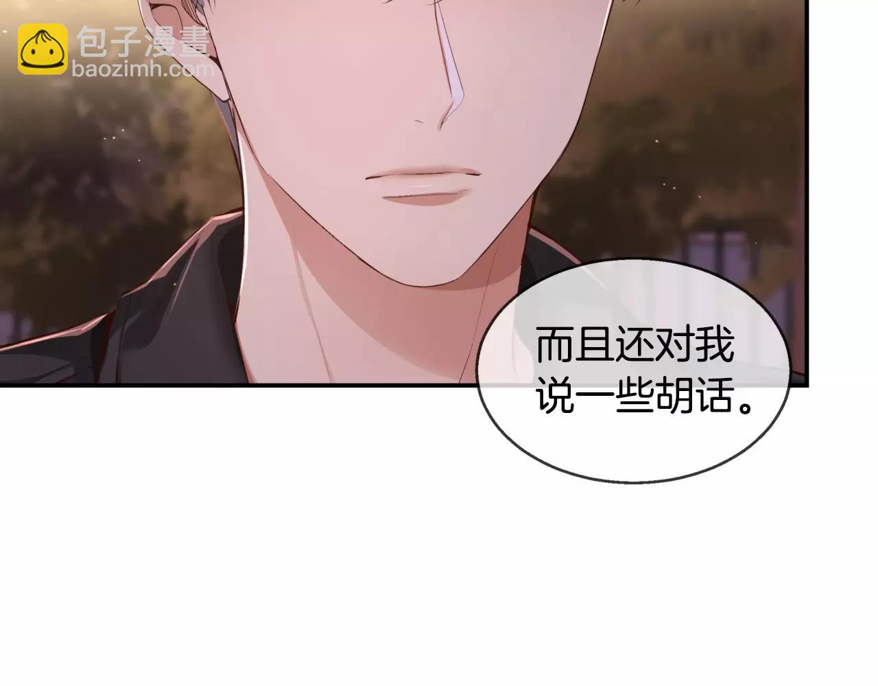 第23话 我到底想要什么？28