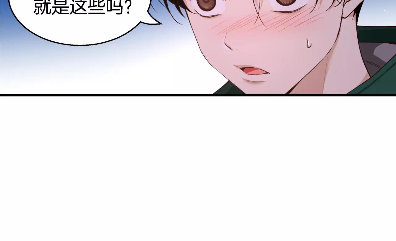 第23话 我到底想要什么？30