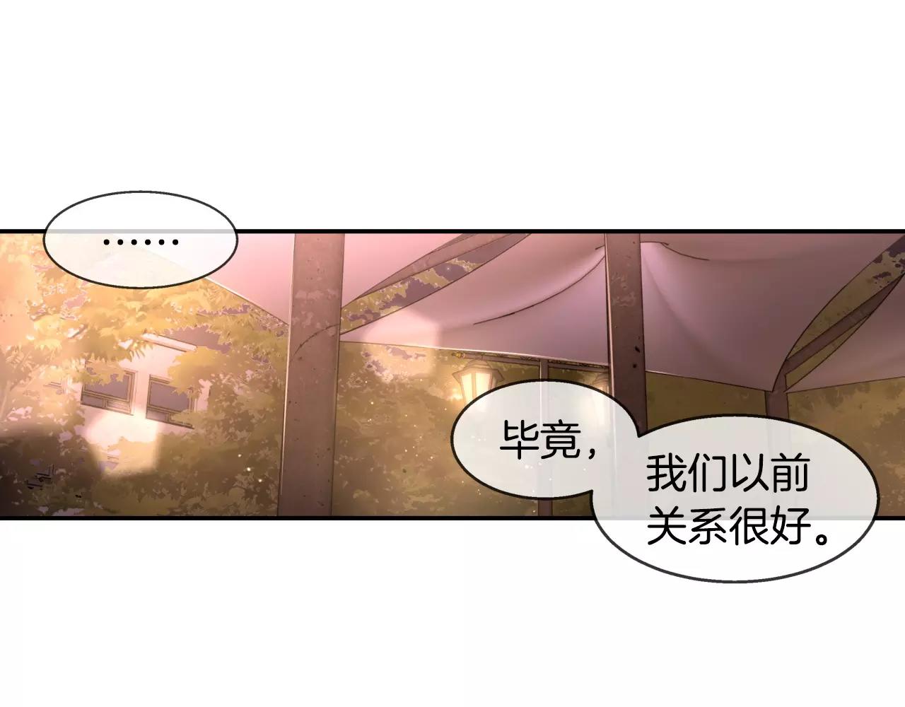 第23话 我到底想要什么？31